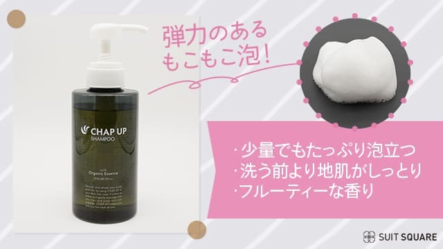 薄毛治療の効果を引き出すホームケア/育毛剤スカルプシャンプー